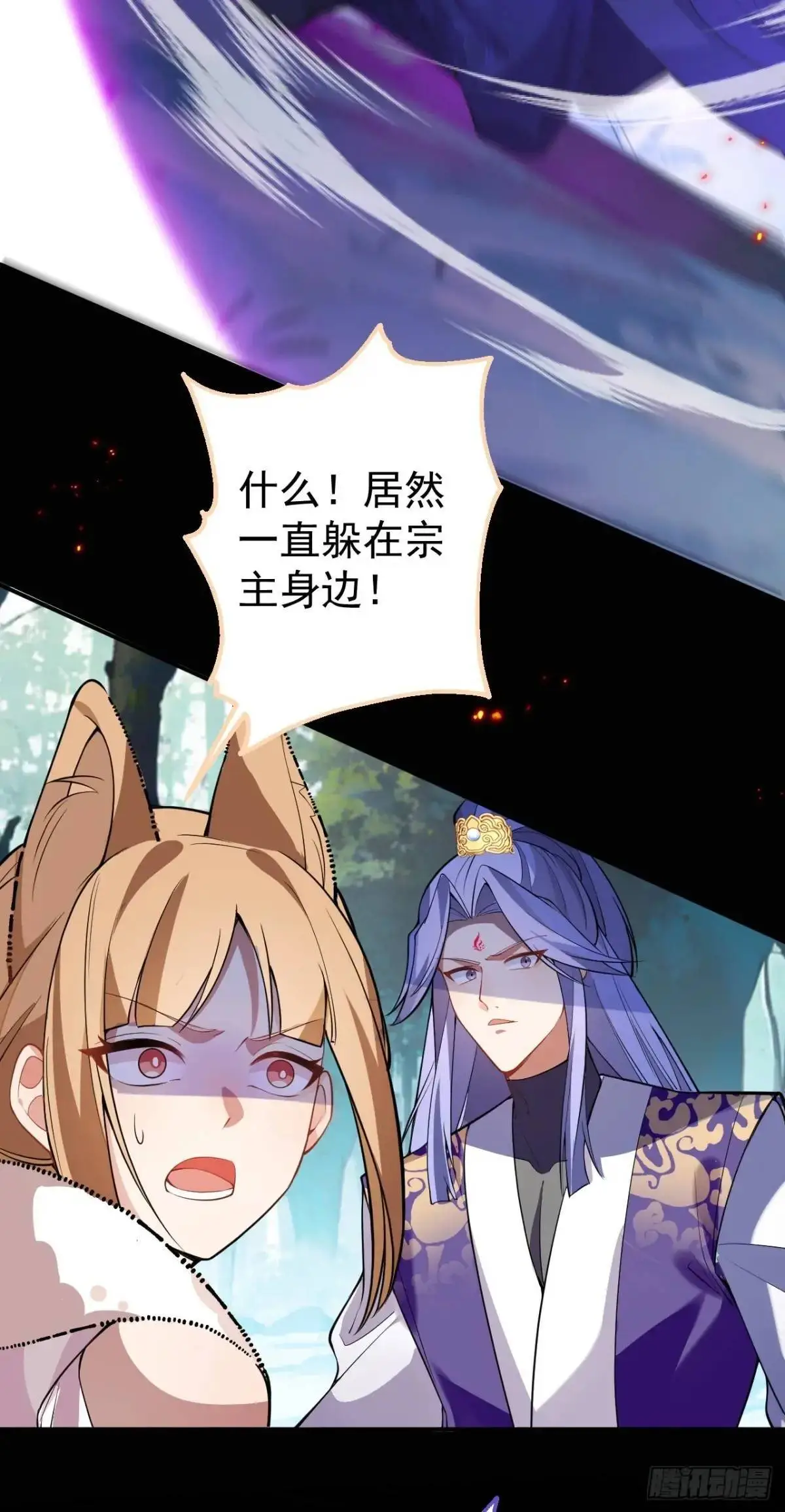50-赶尽杀绝!58