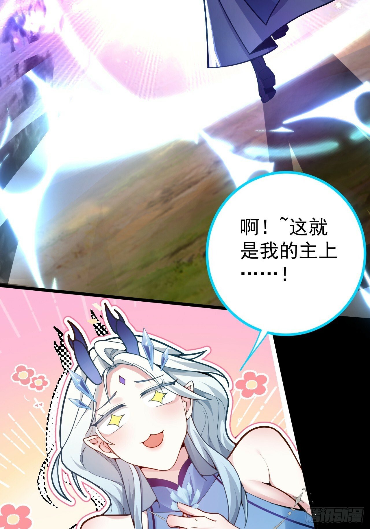 4-不为世俗所动的美男子!36