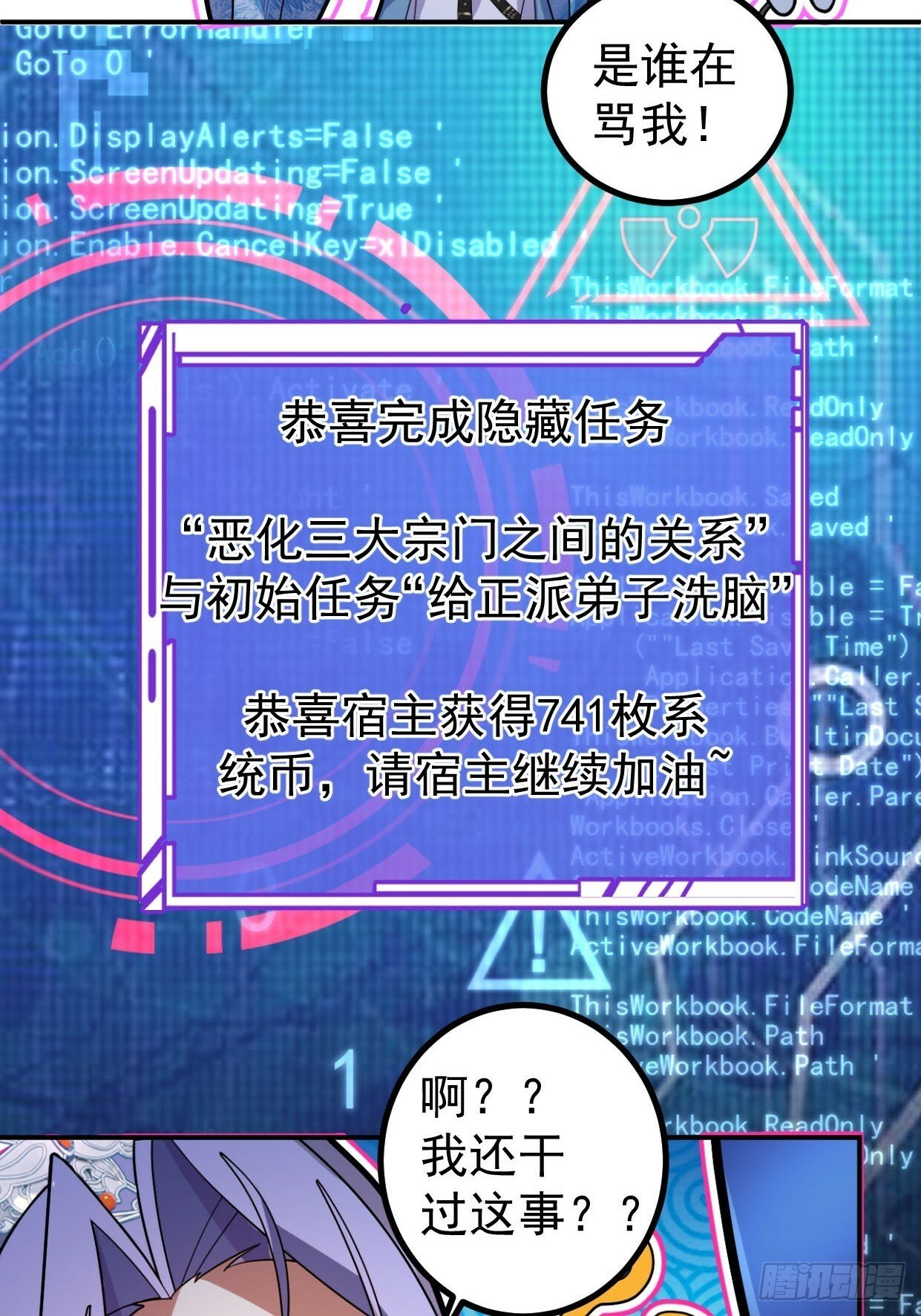 14-额外成就达成！30