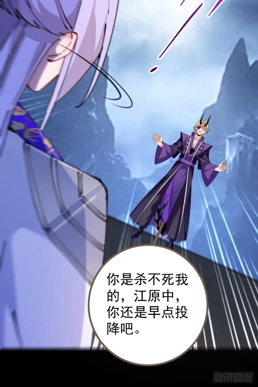 101-大战一触即发！64