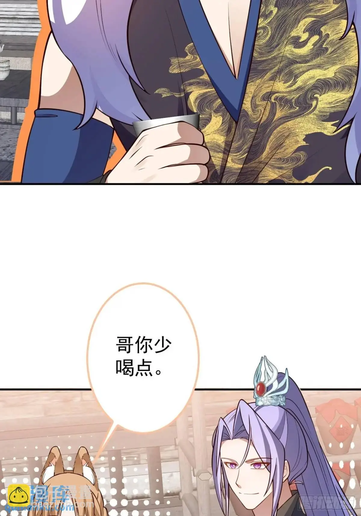 53-采月回来了！！56