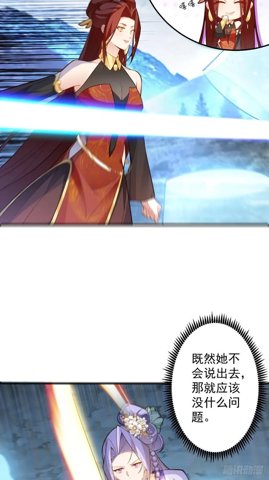 95-灵傀之阵！19