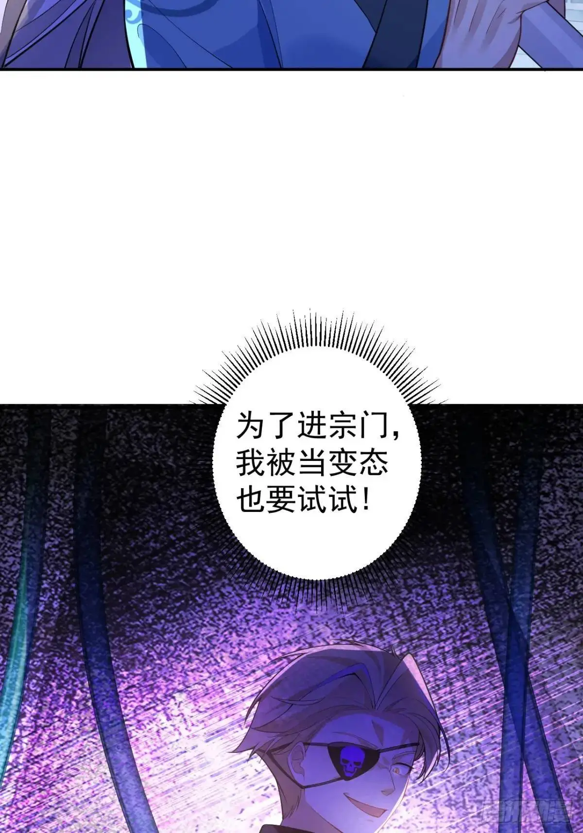 45-怡红院的交易！61