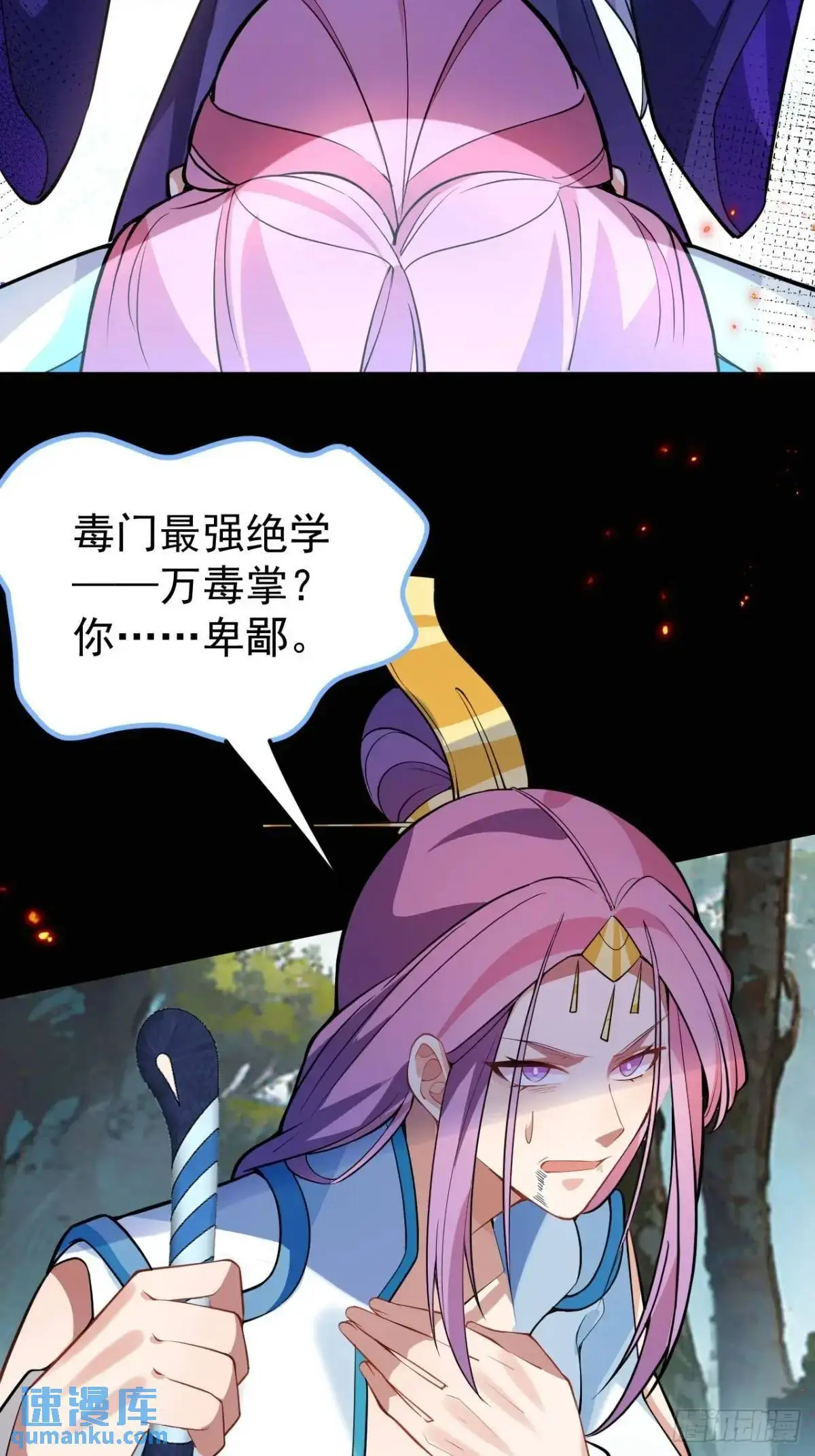 50-赶尽杀绝!60