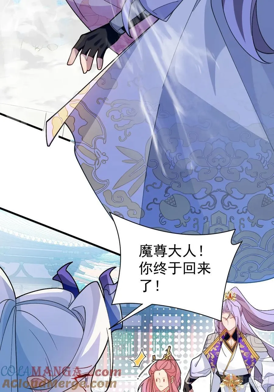 77-情敌见面~27