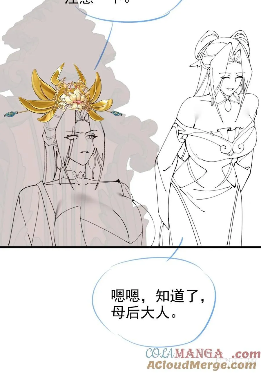 97-就要拿到徐枫的罪证了！87