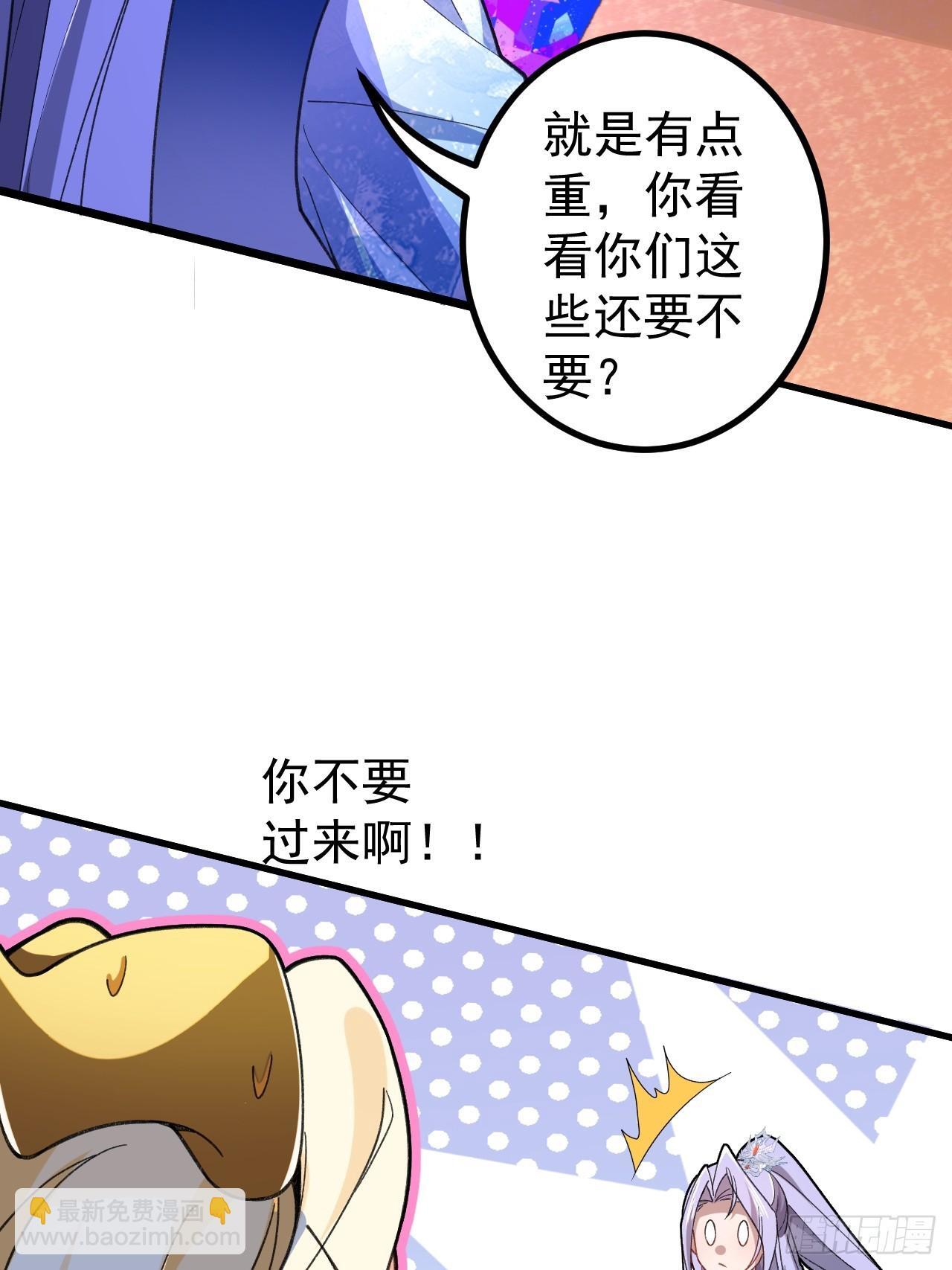 29-你们人还怪好嘞！22
