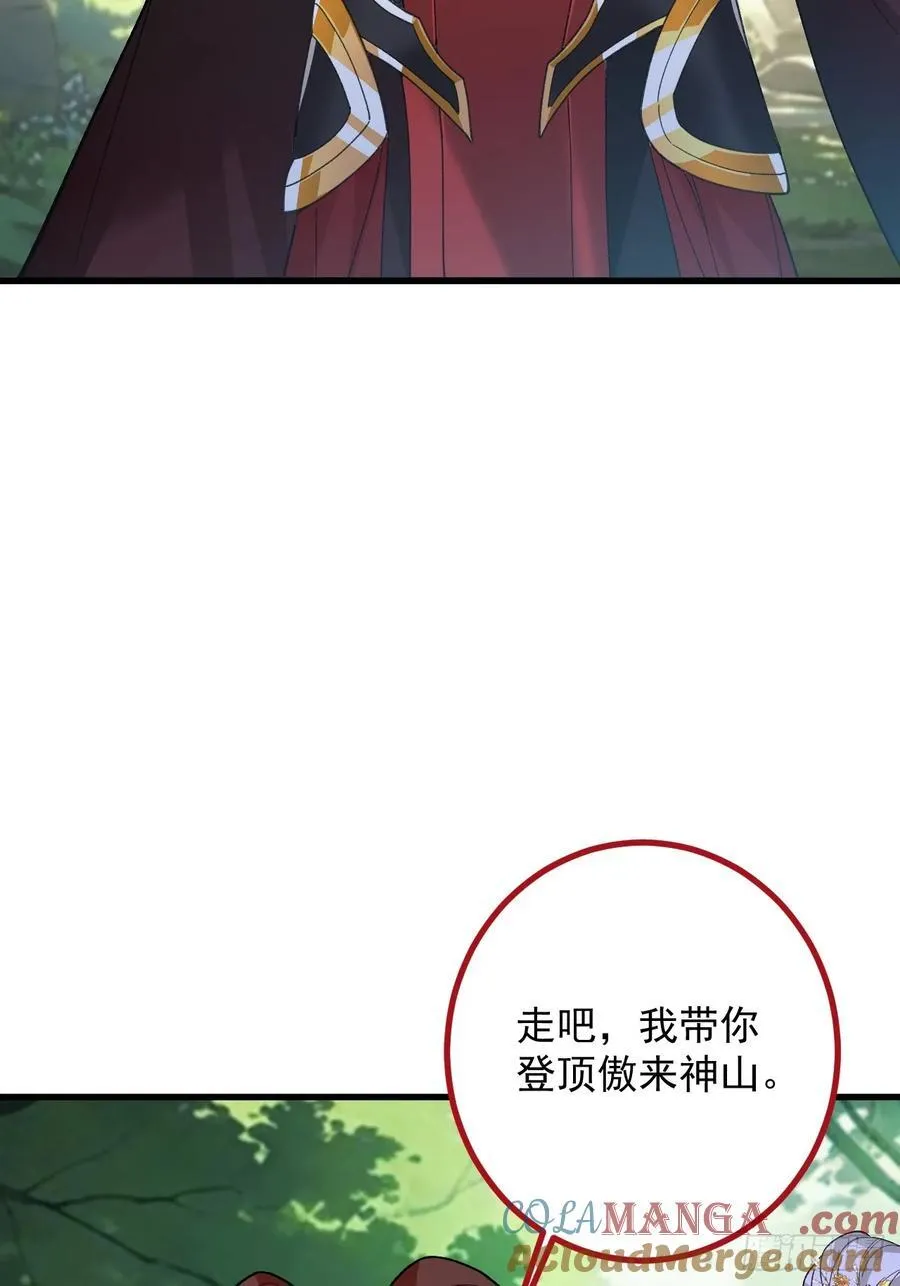 97-就要拿到徐枫的罪证了！51