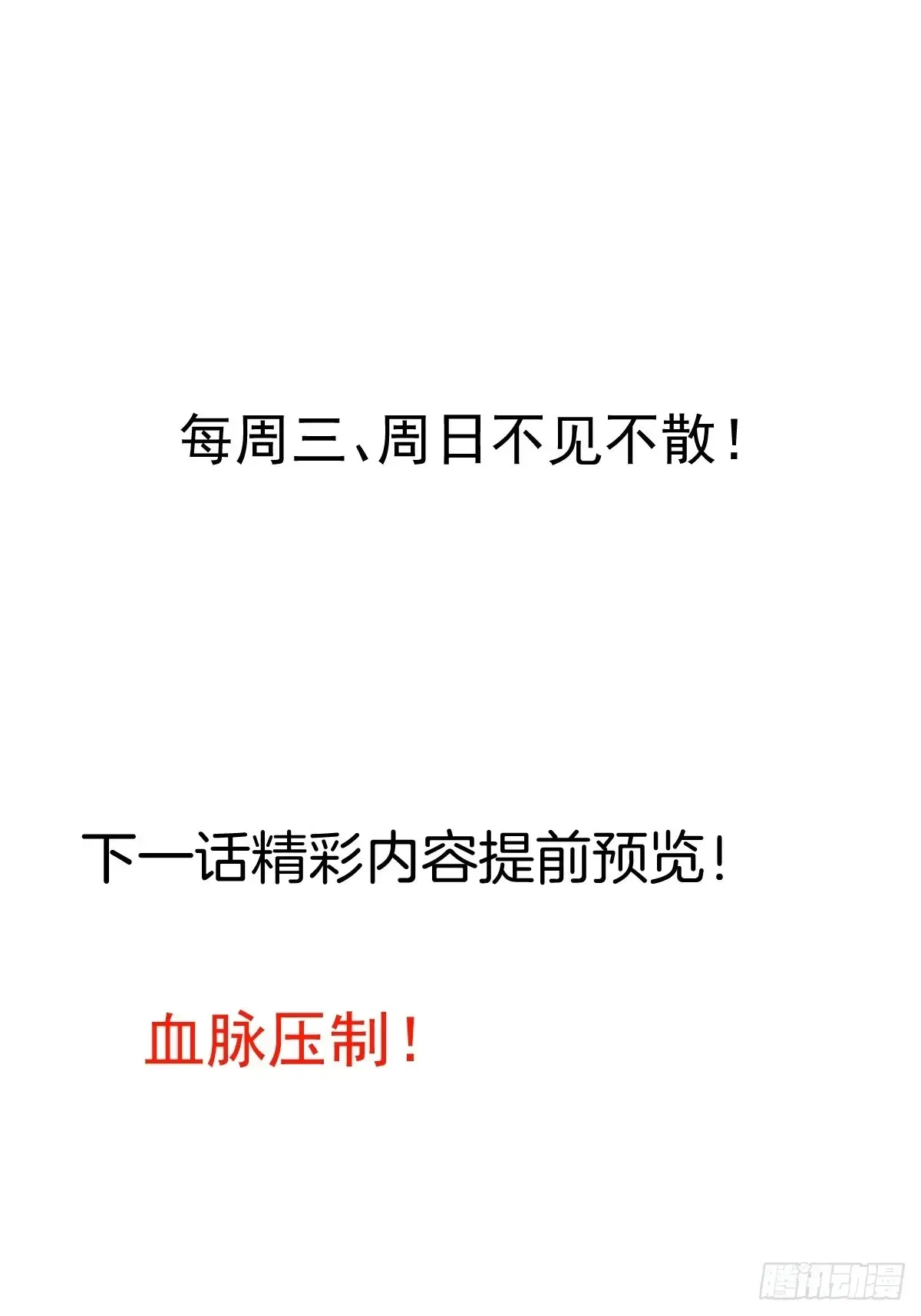 91-江圆圆，还不出手吗？69