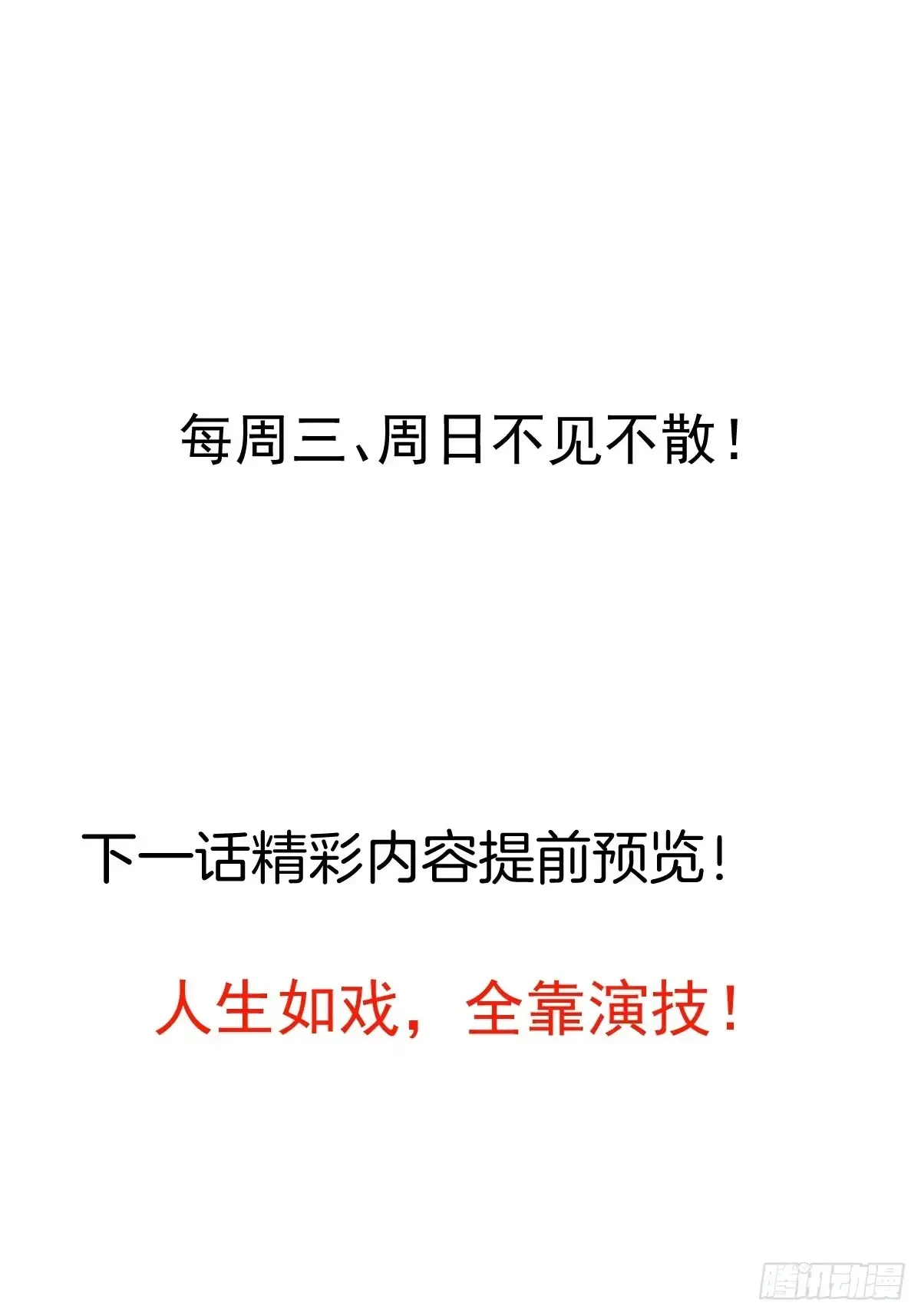 84-吉吉上线！62