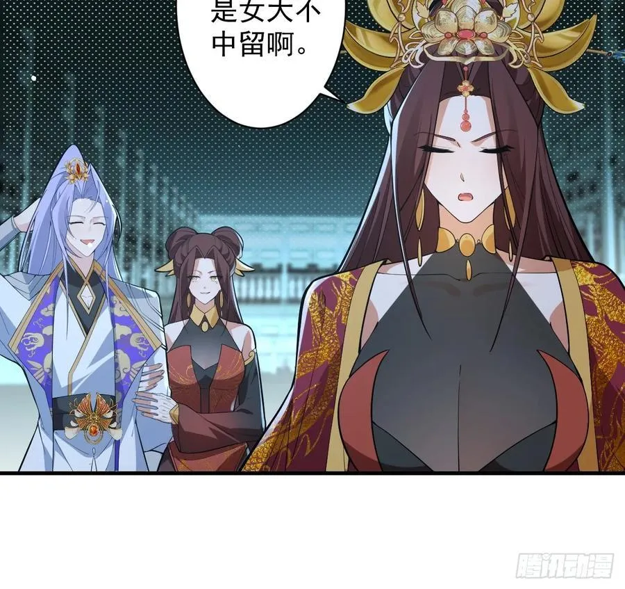 99-我是你们play的一环吗56
