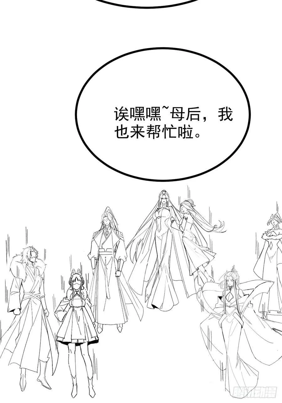 103-决战之杀意纵横！49
