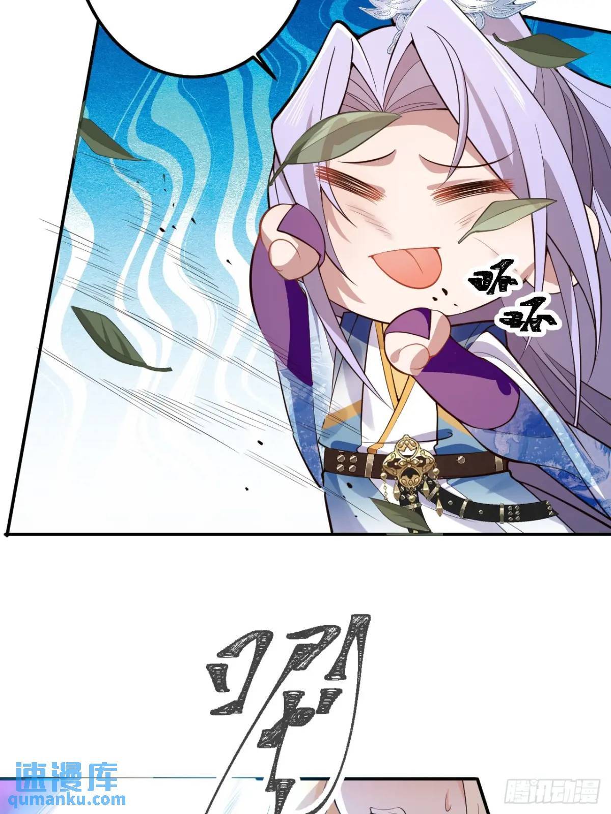 34-哎呀我脚滑了~17