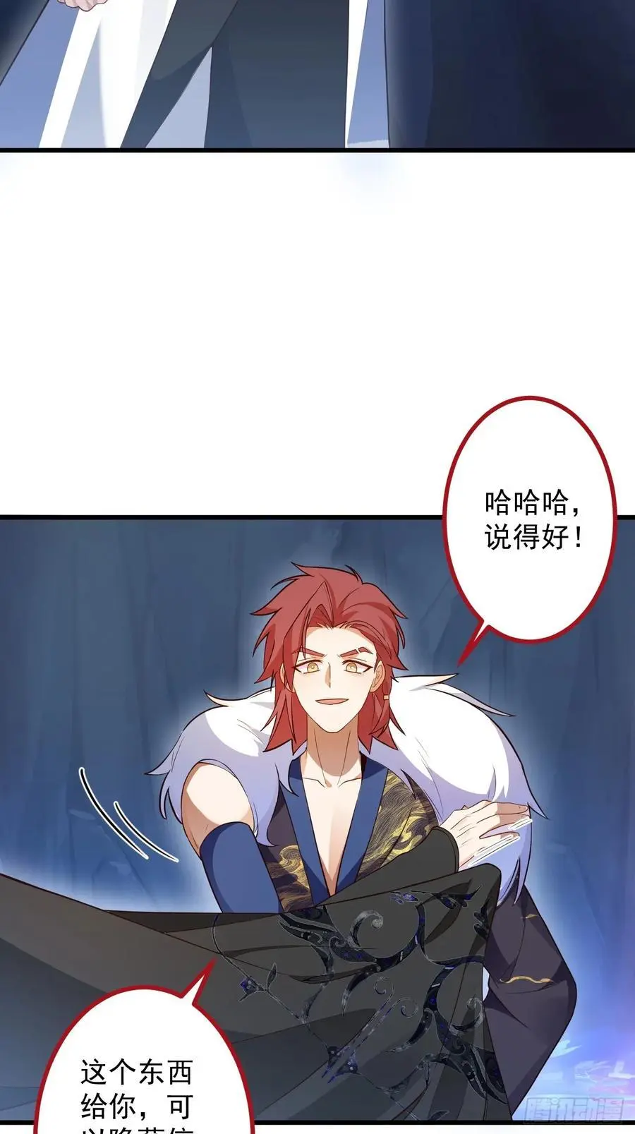 59-采月被抓？41