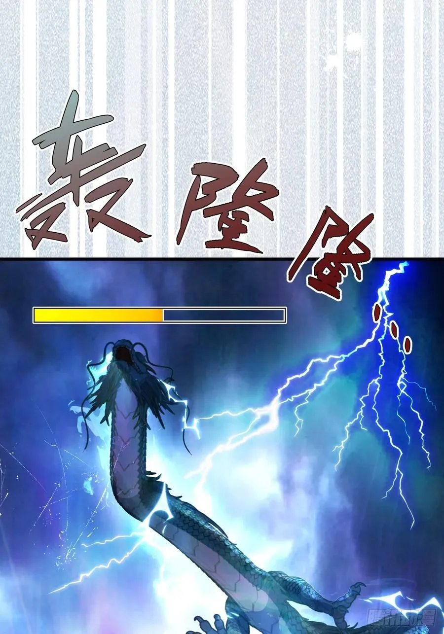 67-采月上大号！17