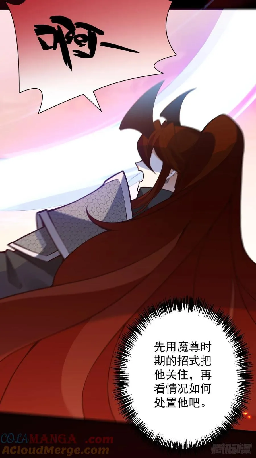 75-暴走！45