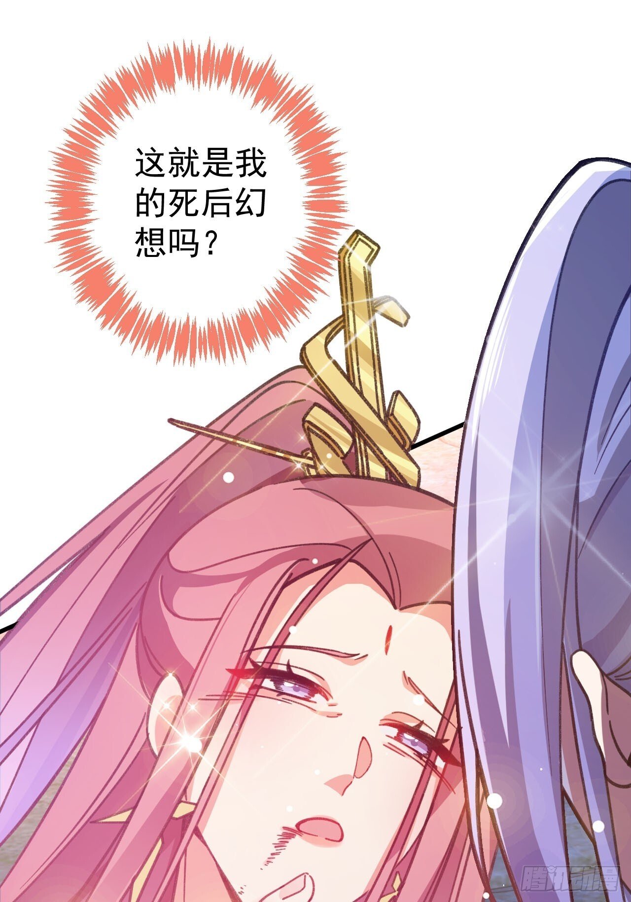 22-江仙人仙逝47