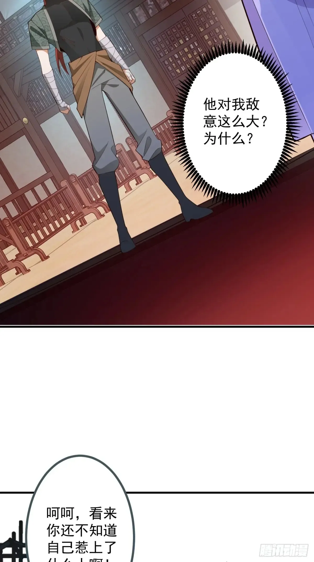 86-女装马甲要掉了吗？37