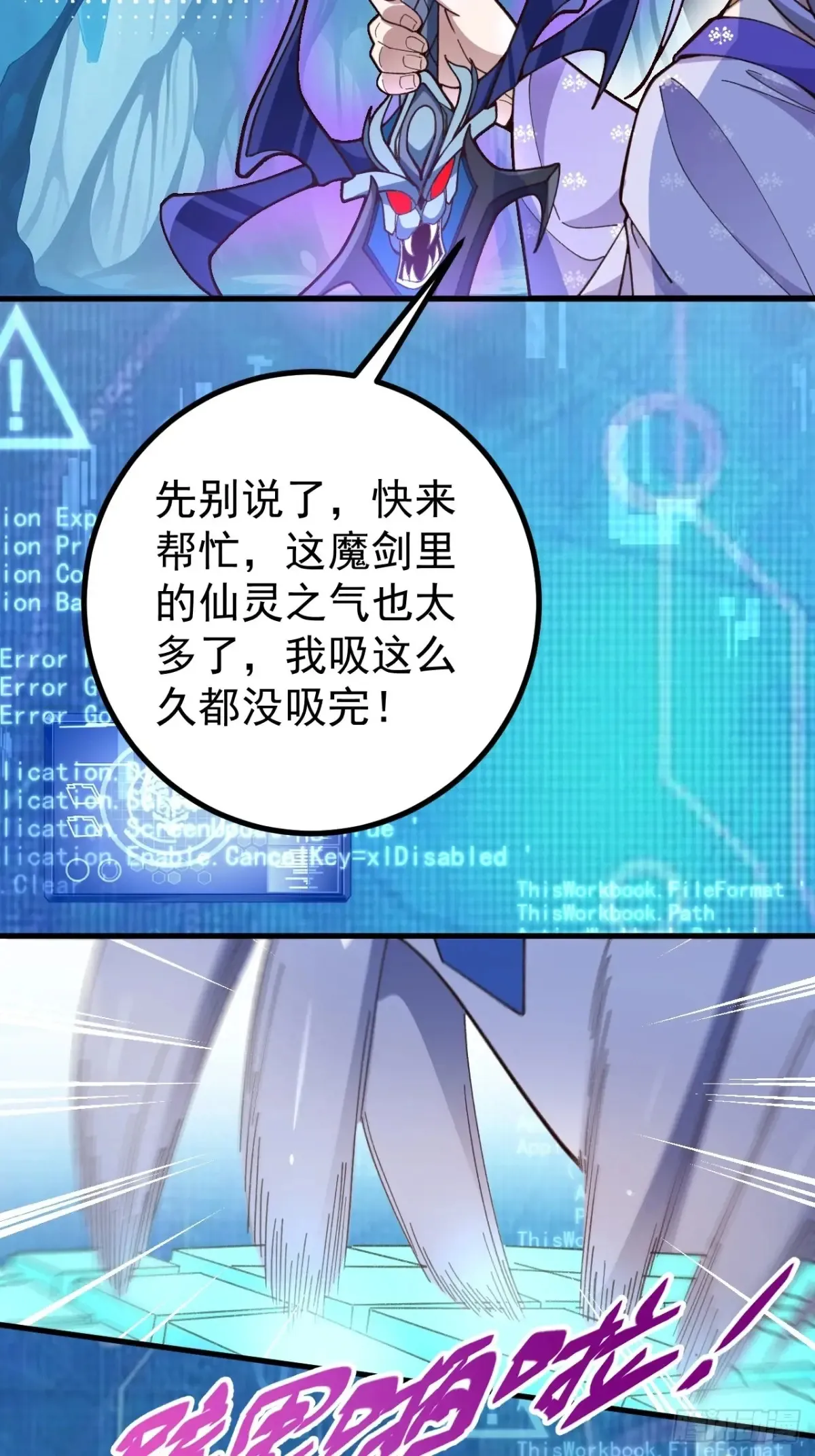 84-吉吉上线！22