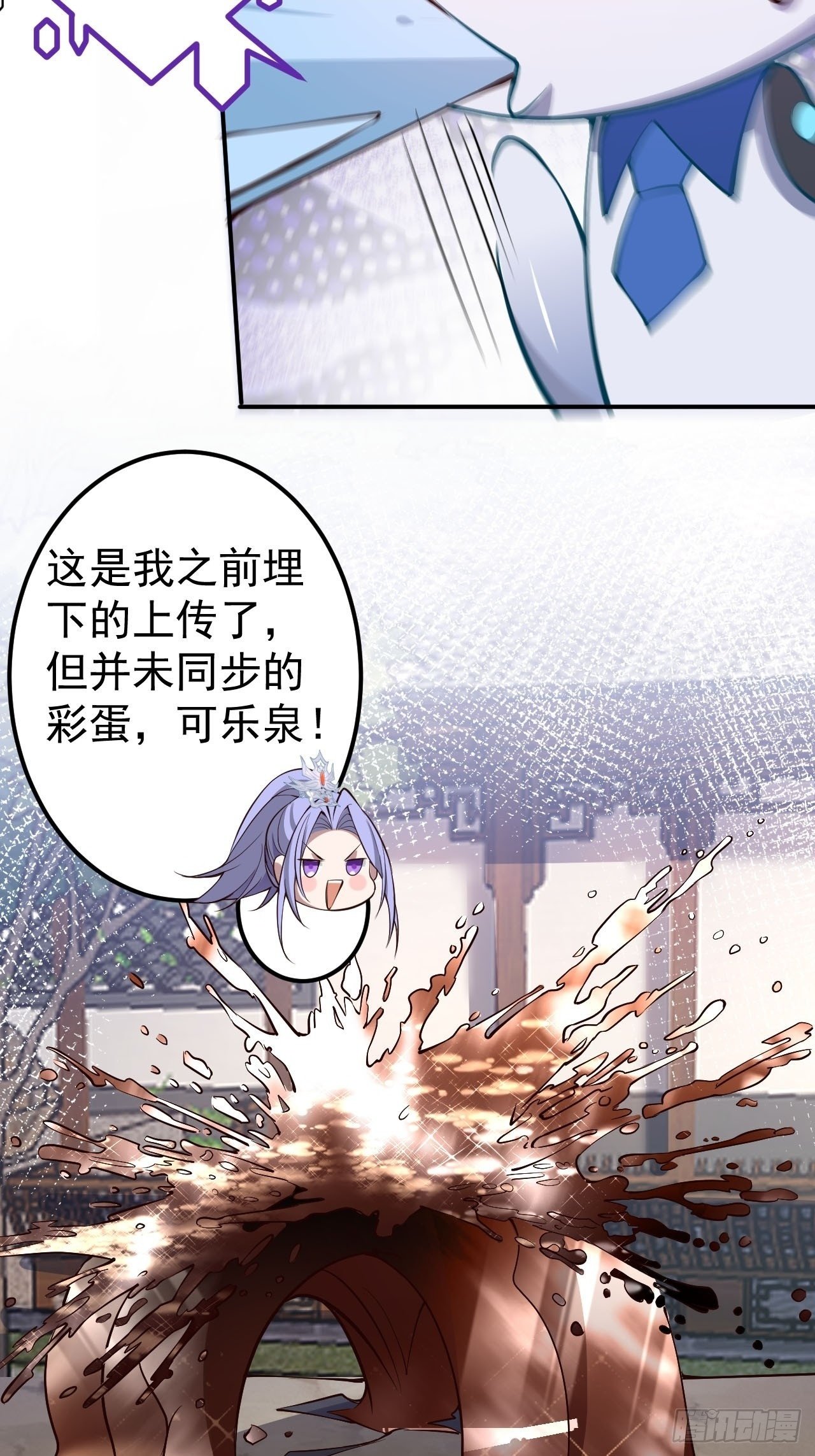 16-阴宅里做大保健！41