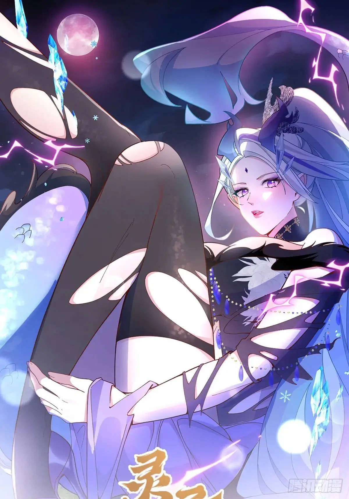 57-彩月，自重！0