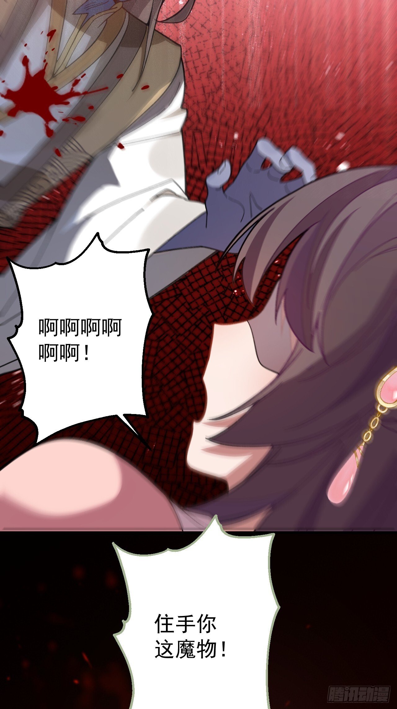 30-按摩大法好！46