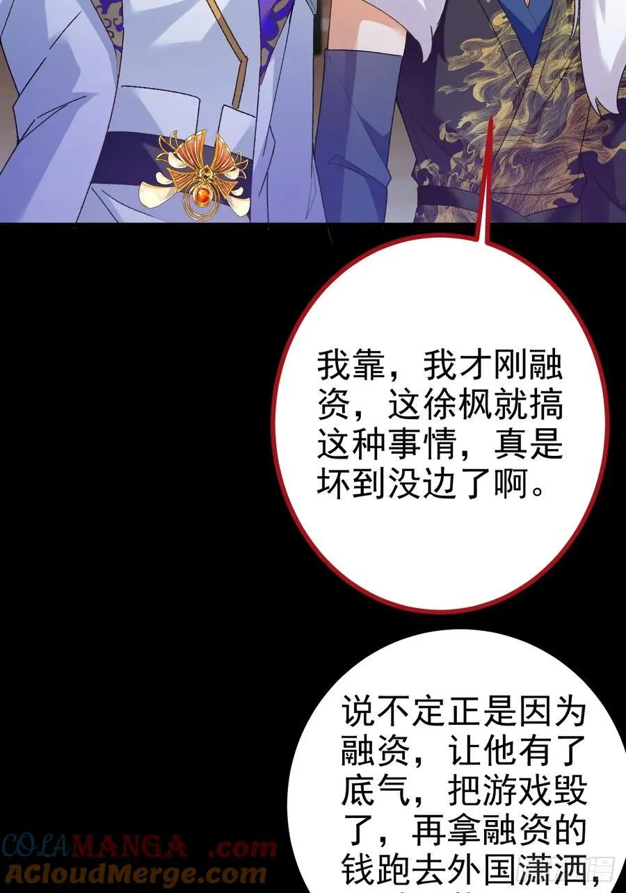 100-贼心不死！48