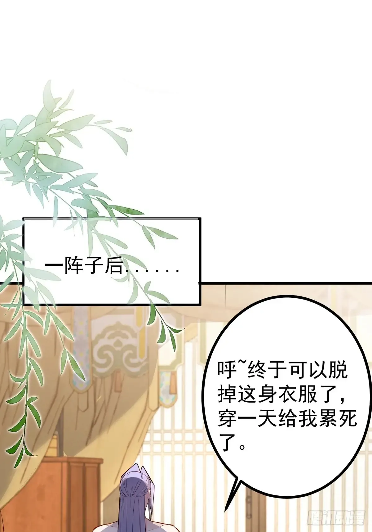 87-”她“真的是男的！61