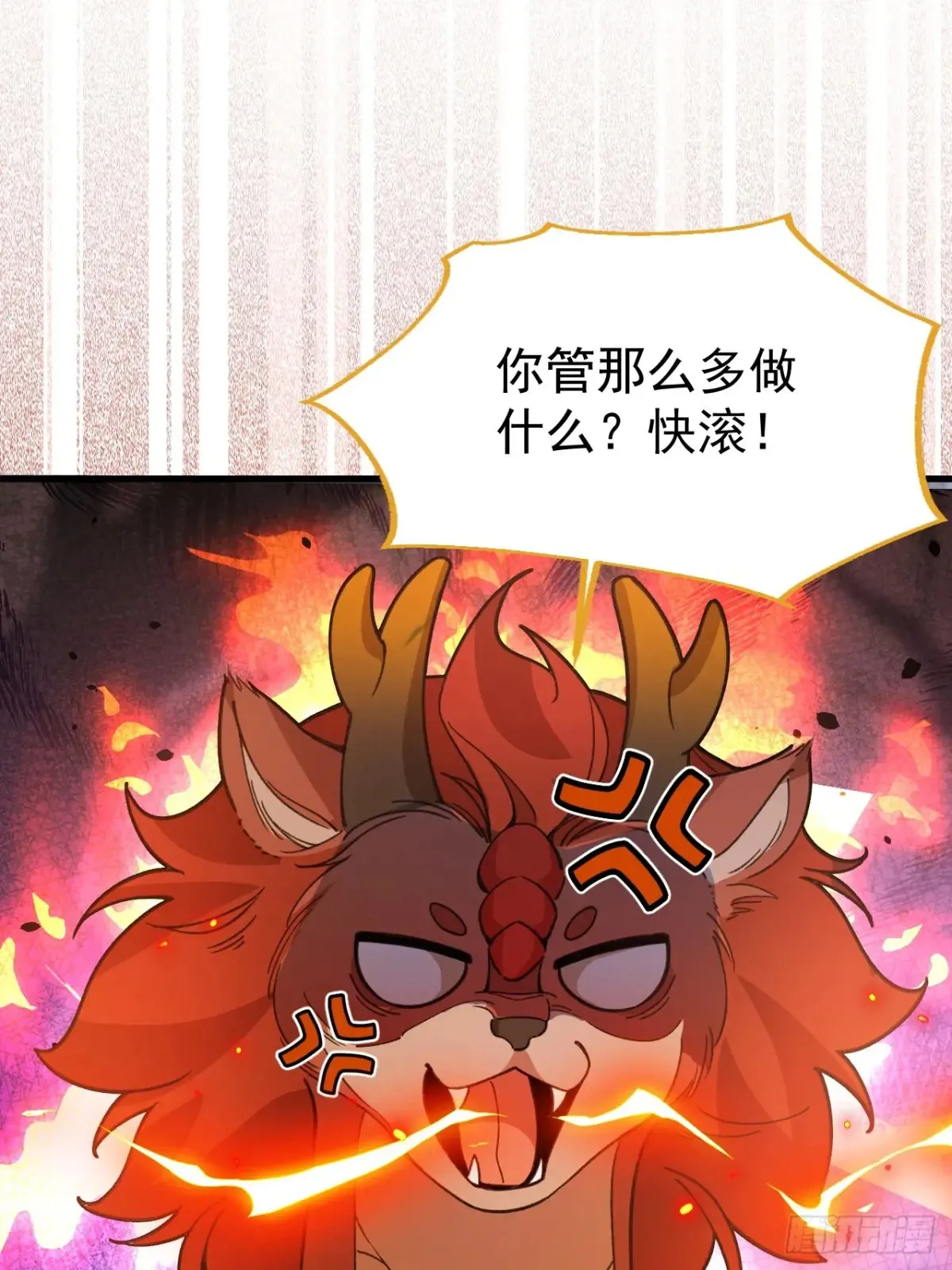 92-副本，迷幻深林！23