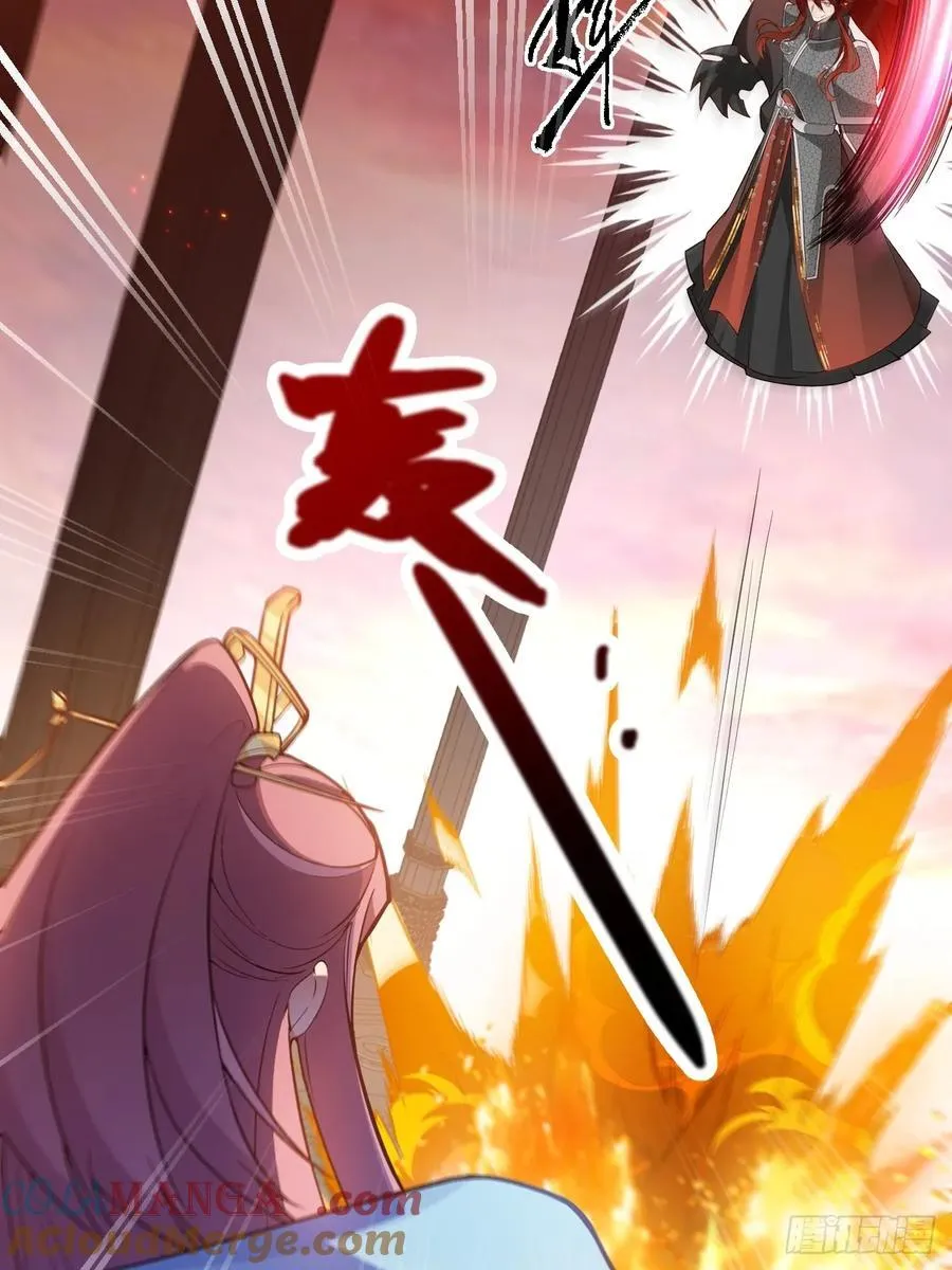 74-情种！21