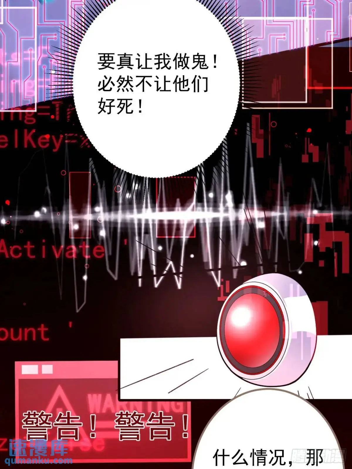 44-重生！37