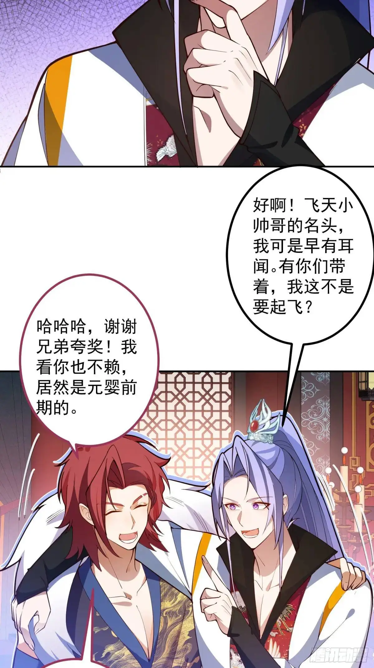 52-吊打boss！10