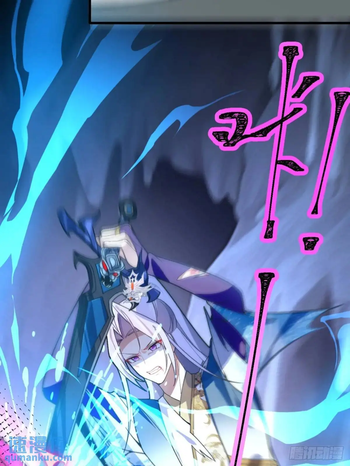 37-男主大危机！8