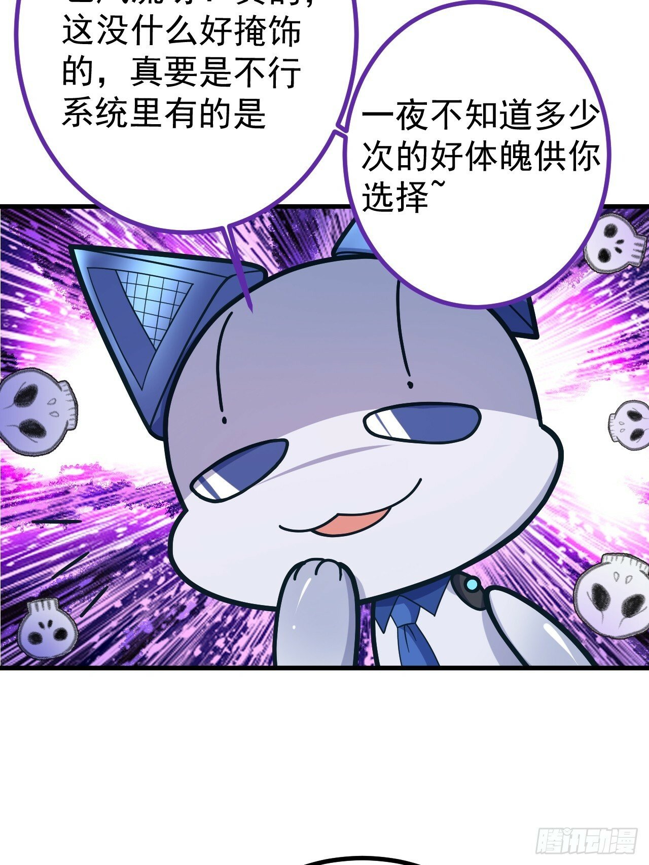 12-喝醉的采月真可爱20