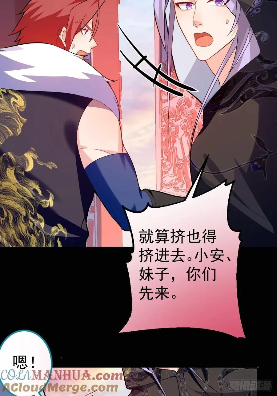 68-采月完胜！69