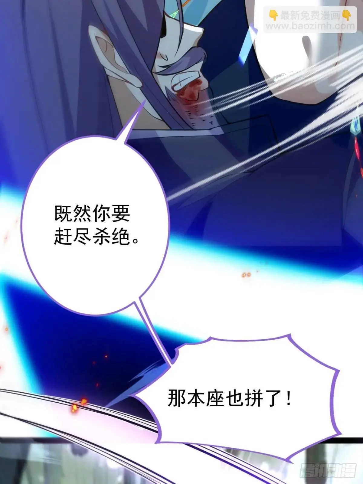50-赶尽杀绝!37