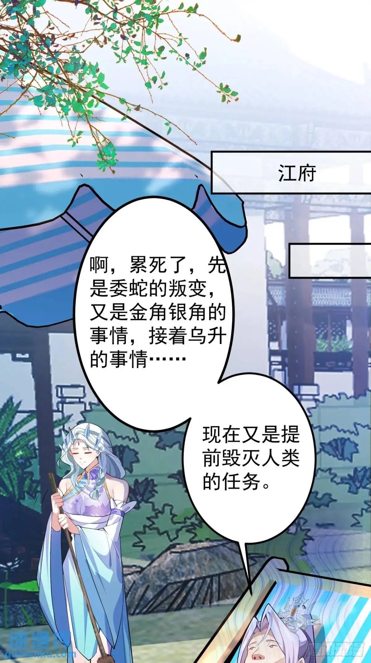 38-系统要你死，你不得不死。2
