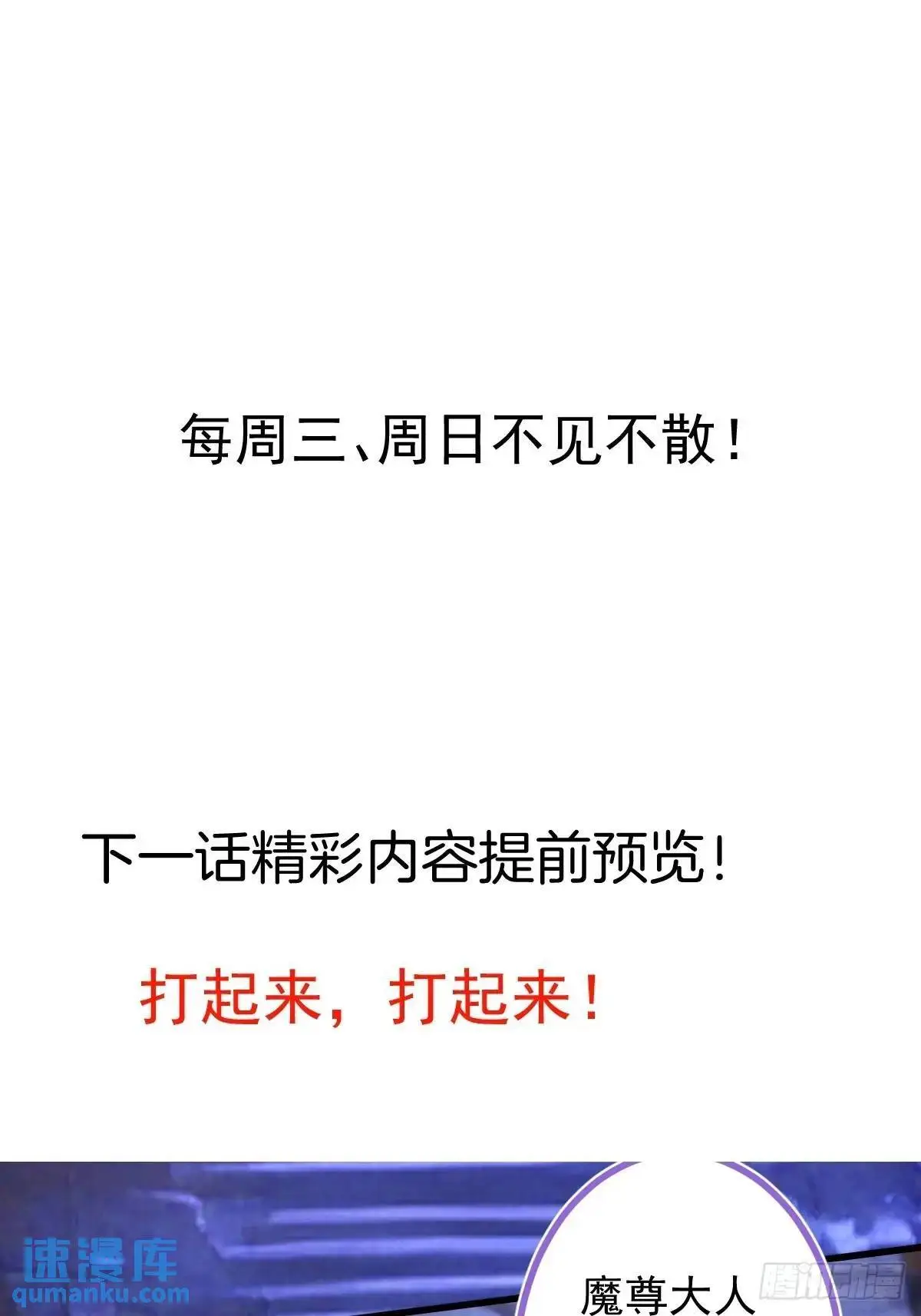 57-彩月，自重！60