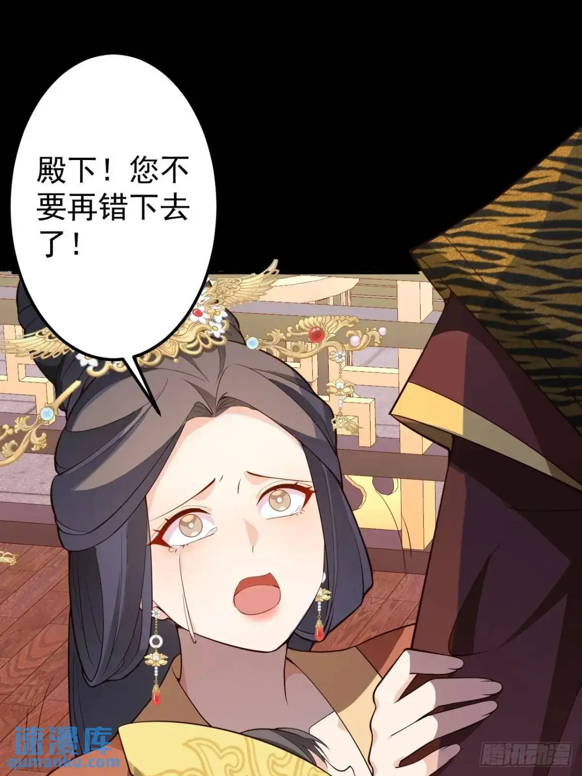 43-男主回归！15