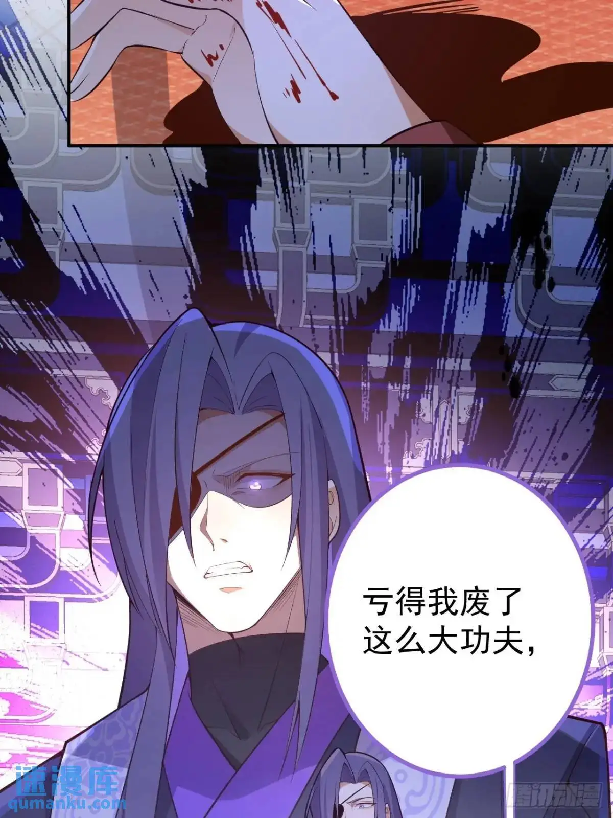 43-男主回归！23