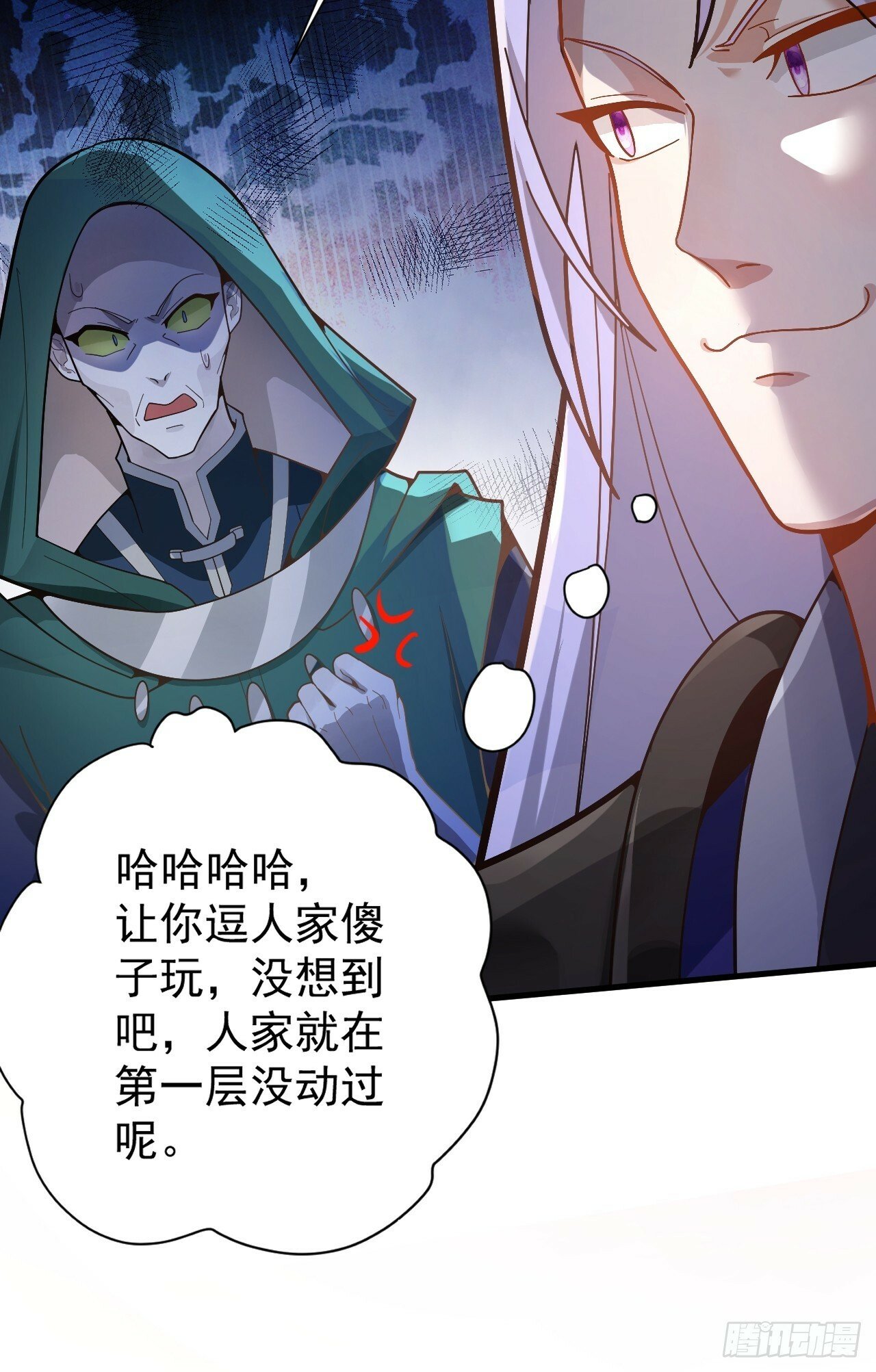 3-良心集团24