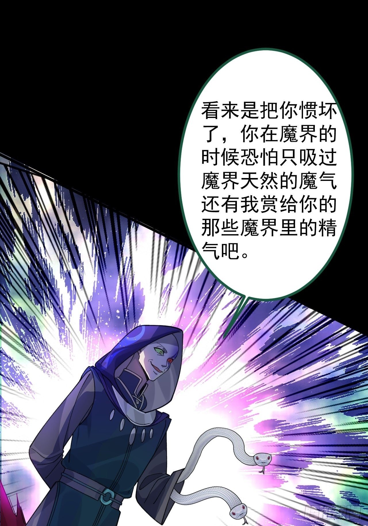 25-气运之子17