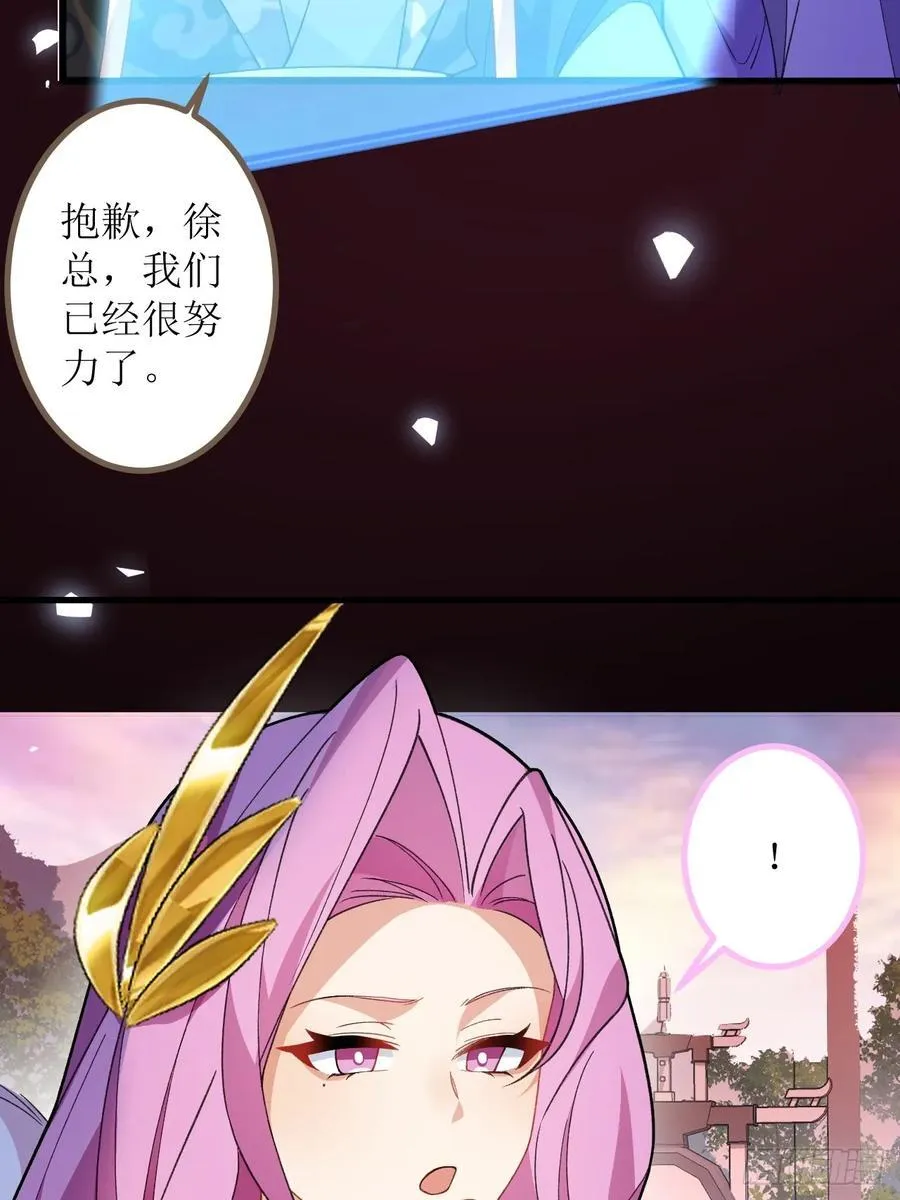 68-采月完胜！34