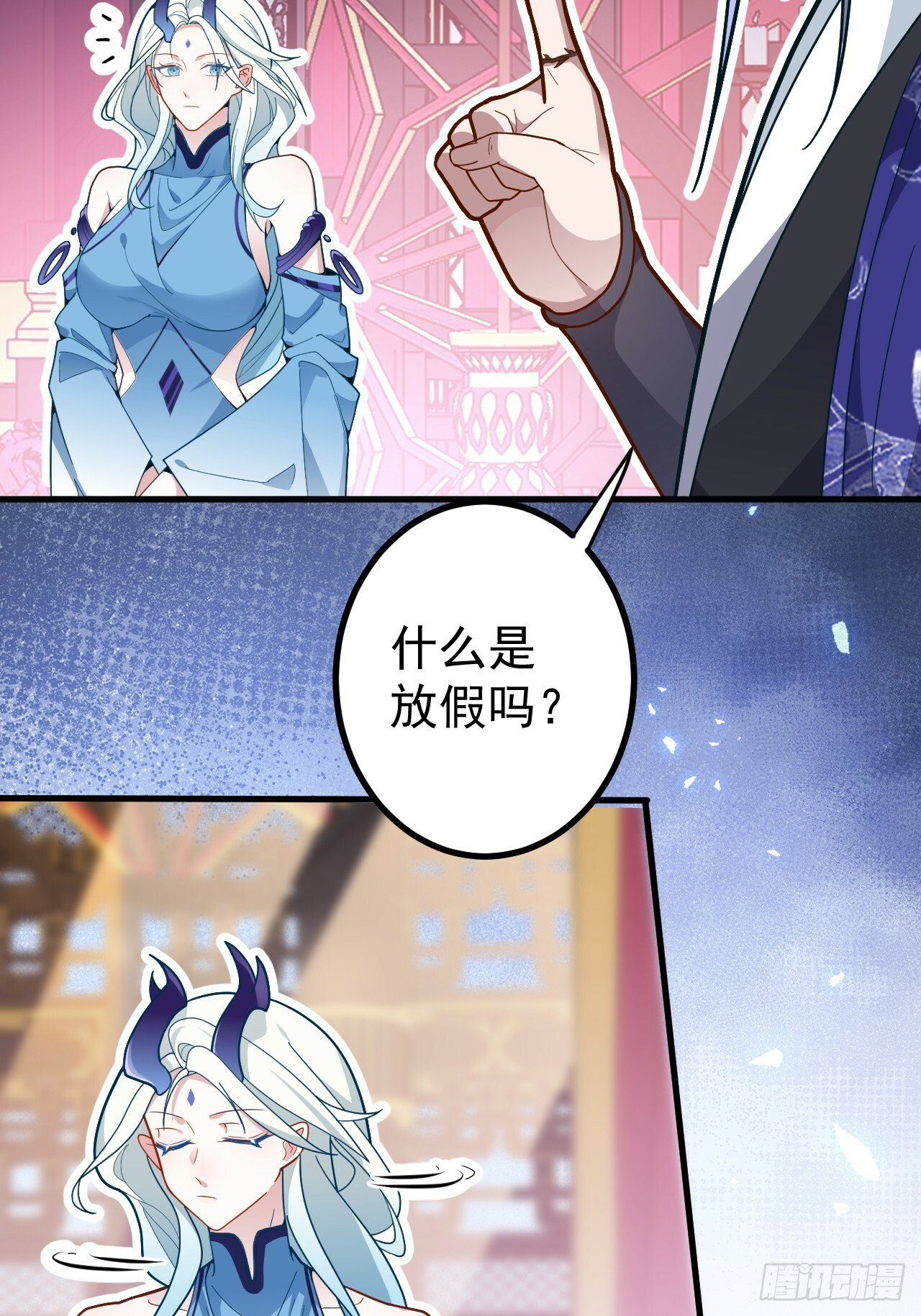 2-拒绝996我在系统搞双休！43