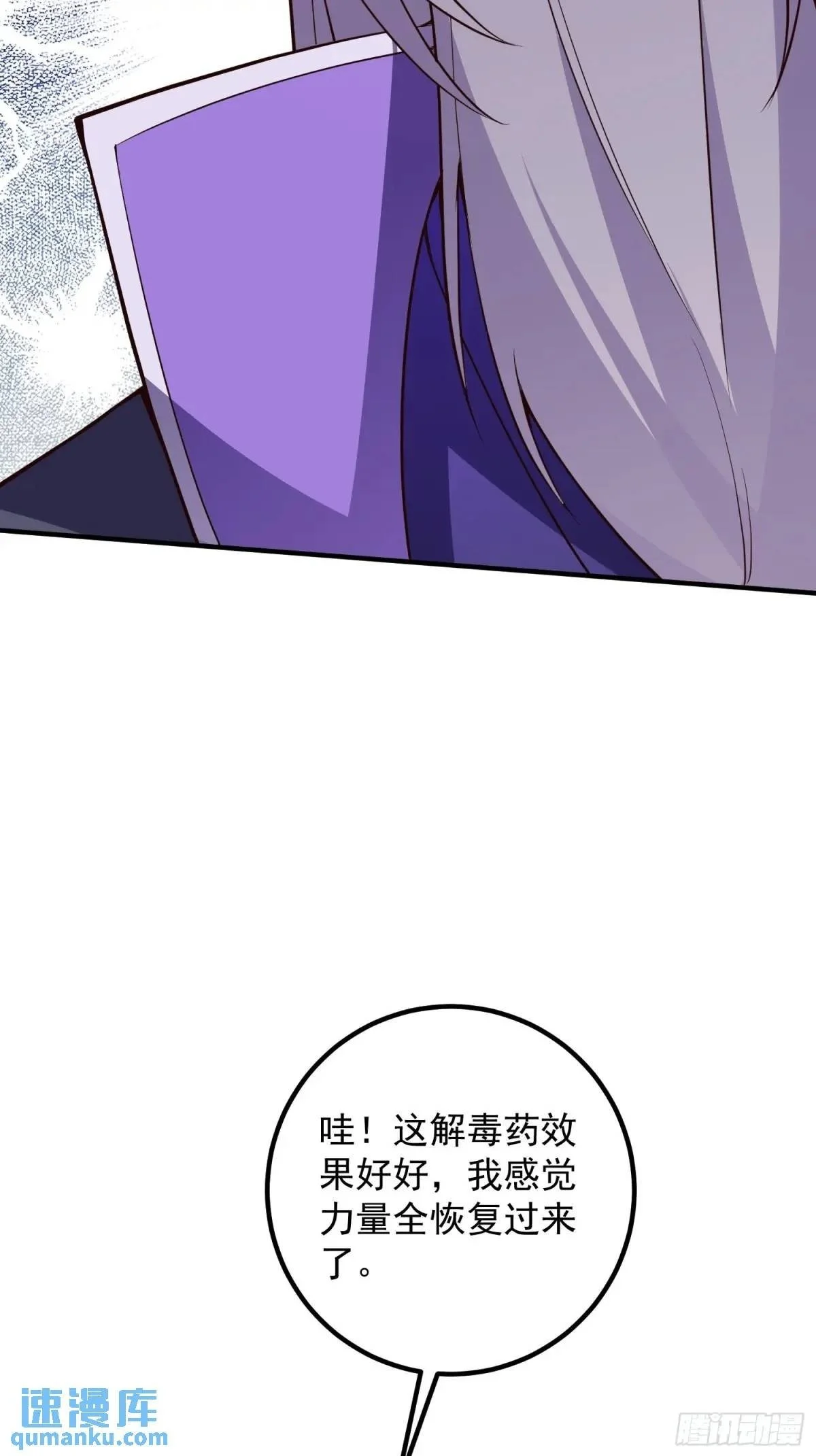 49-毒门死飞复燃49