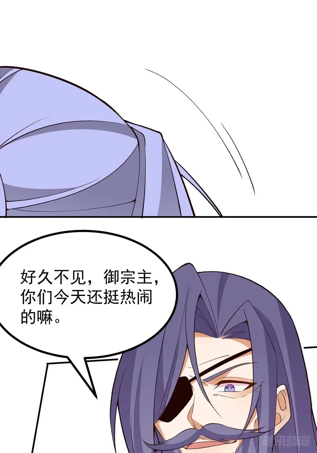 48-御月一上线!66