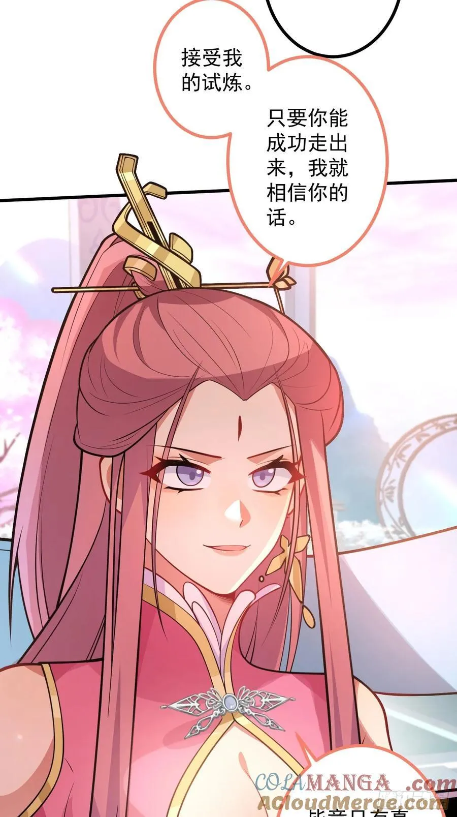 71-证明身份！12