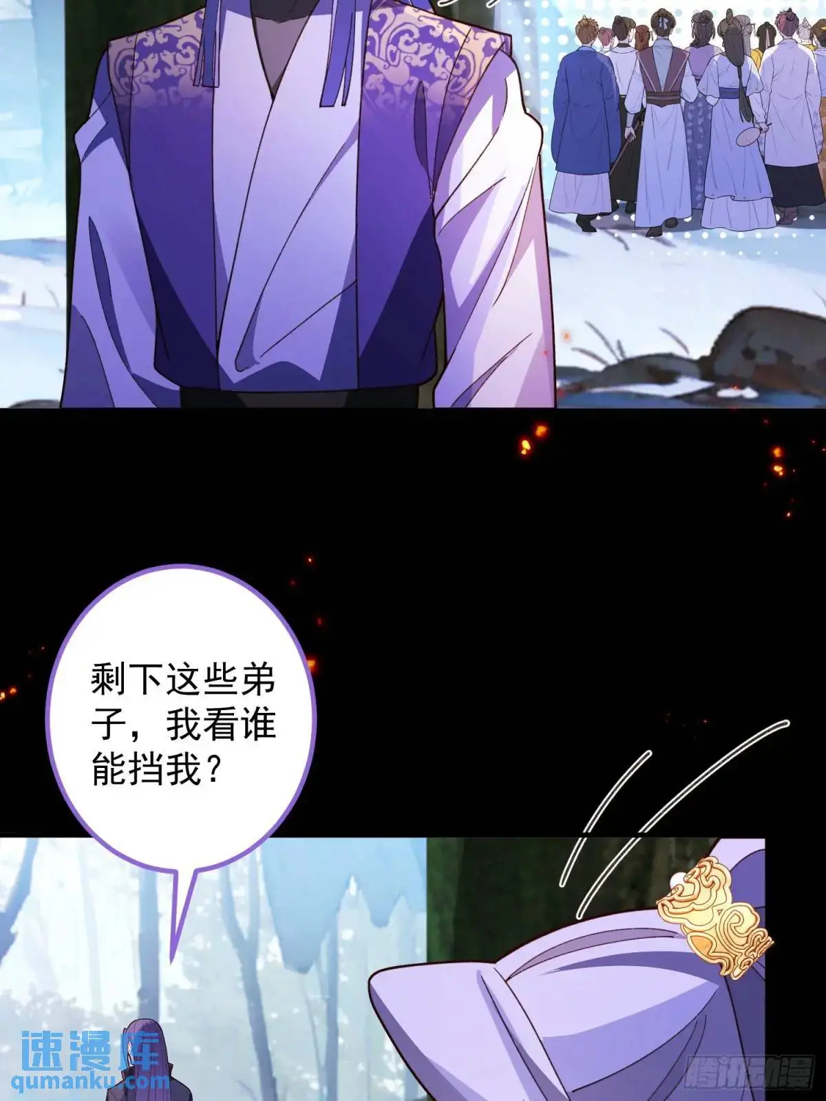 51-温泉艳遇！5