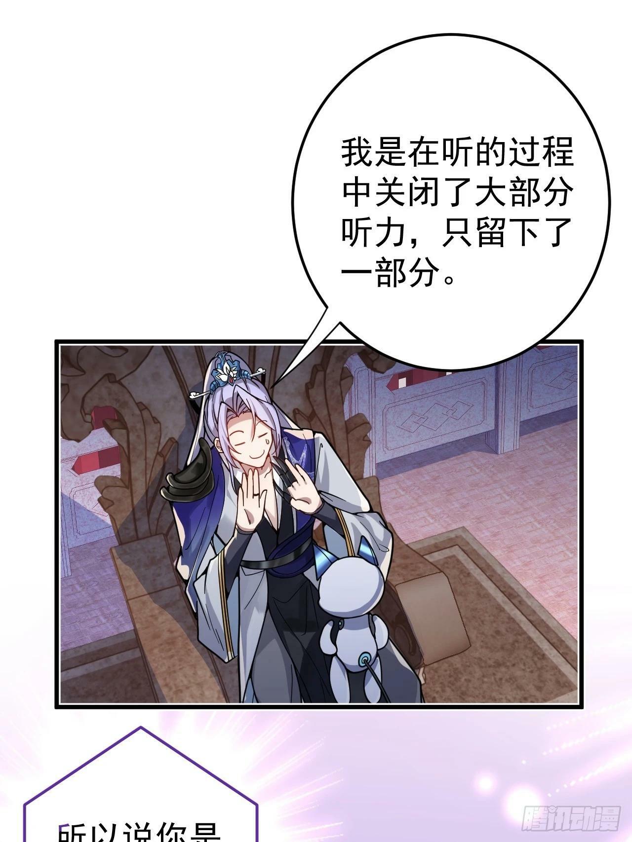 1-史上最摆烂男主！46