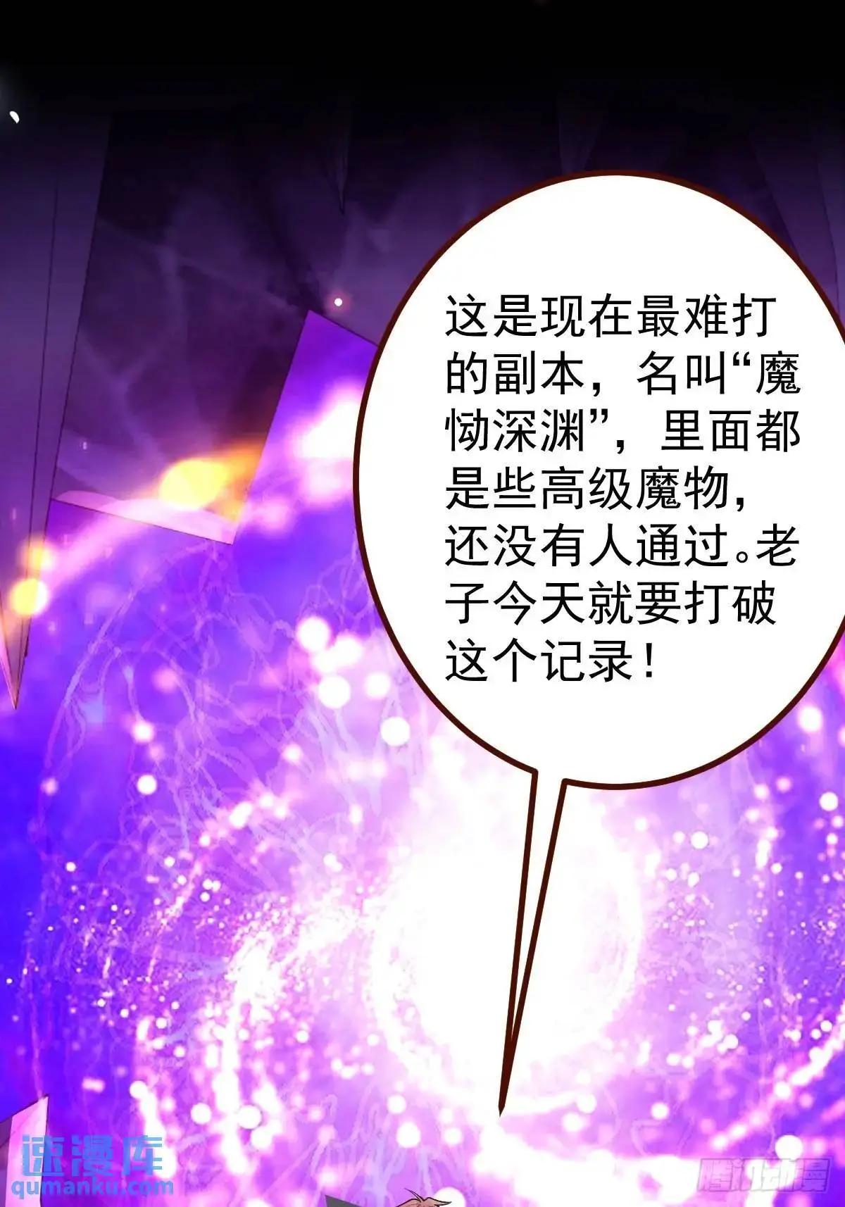 51-温泉艳遇！51